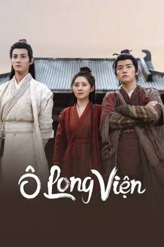 Ô Long Viện