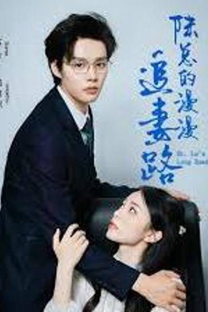 Hành Trình Dài Của Tổng Giám Đốc Lục Để Đuổi Theo Vợ