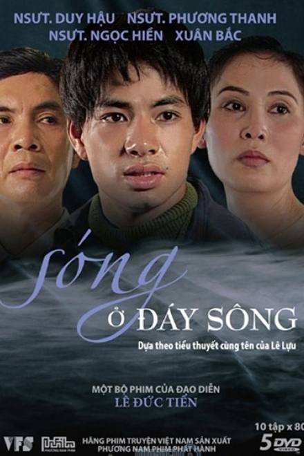 Sóng Ở Đáy Sông