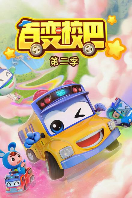 Xe Buýt Biến Hình (Phần 2)