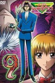Majin Tantei Nougami Neuro