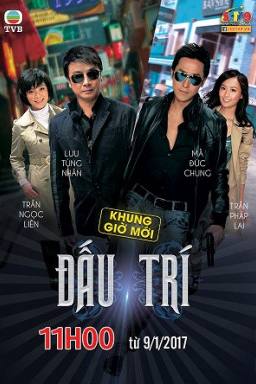 Đấu Trí