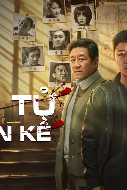 Án Tử Cận Kề