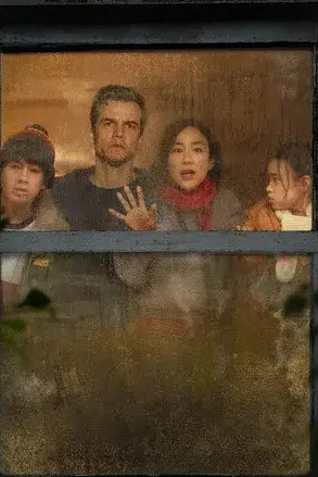 Ngôi nhà cuối cùng