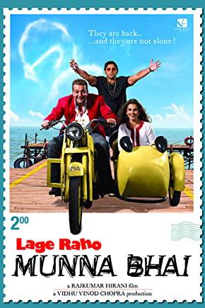 Carry On, Munna Bhai