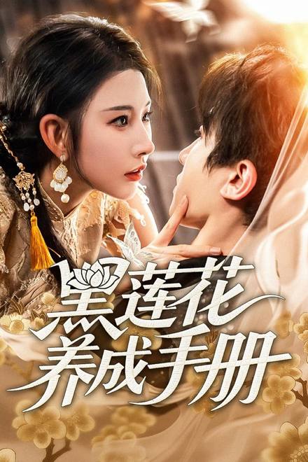 Cẩm nang trồng Hắc Liên Hoa