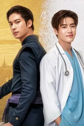 Nhân Duyên Tiền Định