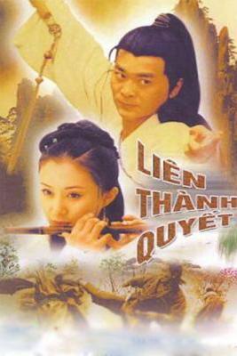 Liên Thành Quyết (2003)