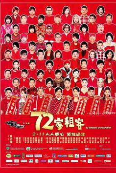 72 Khách Trọ