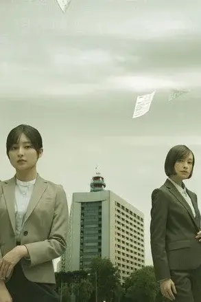 Sở Cảnh Sát Tokyo: Đội Quan Hệ Công Chúng Số 2