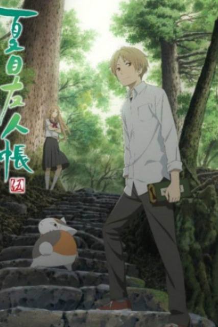 Hữu Nhân Sổ - Natsume Yuujinchou (Phần 5)