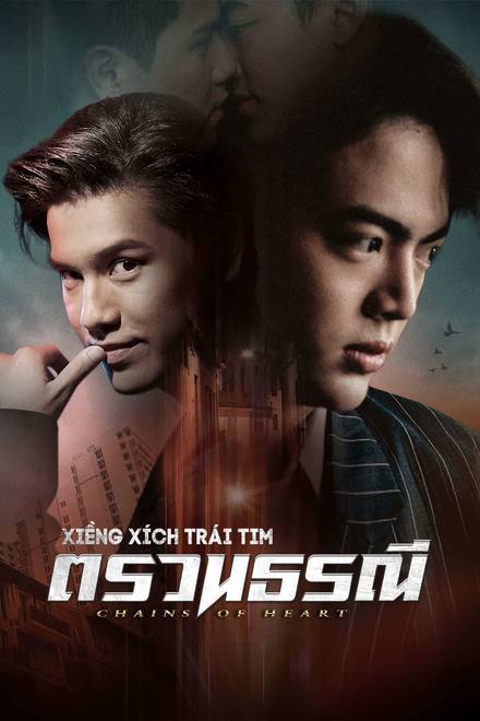 Xiềng Xích Trái Tim
