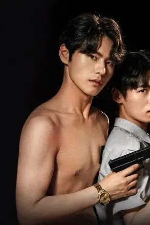 Tình Yêu Và Tội Lỗi