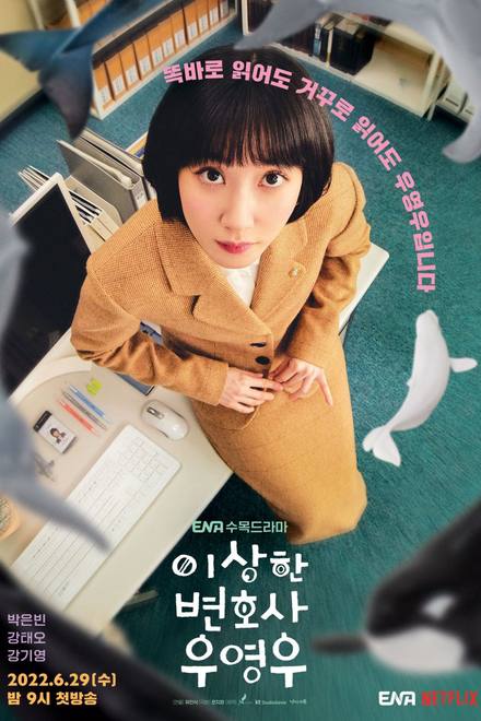 Nữ luật sư kỳ lạ Woo Young Woo