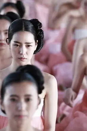 Vương Triều Dục Vọng