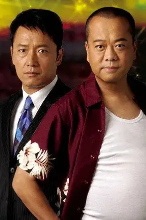Cạm Bẫy