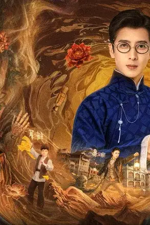 Bí Ẩn Nhà Ma