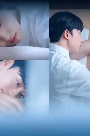 Play Me: Buổi Diễn Tập Của Chúng Ta