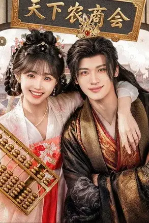 Phế Hậu Vào Lãnh Cung Bận Làm Ruộng