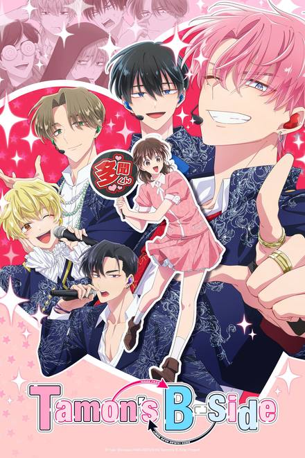 Mặt Khuất Của Tamon-kun