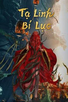 Tạ Lĩnh Bí Lục
