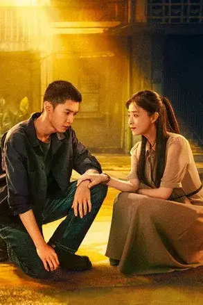 Thắp Sáng Đêm Đen