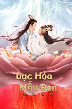 Dục Hỏa Mẫu Đan