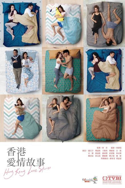 Chuyện tình Hồng Kông