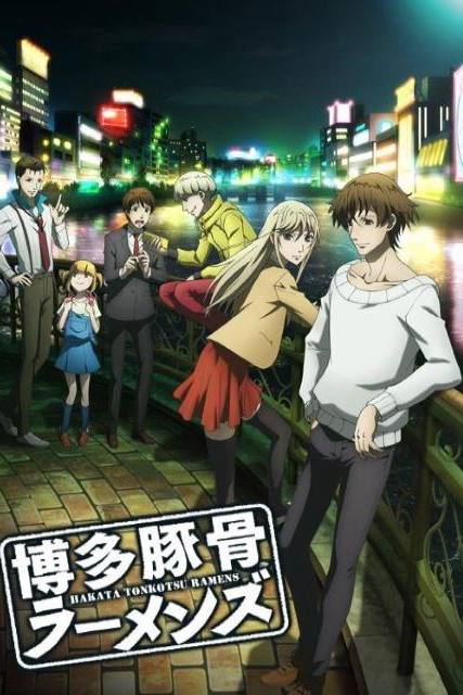 Hakata Tonkotsu Ramens