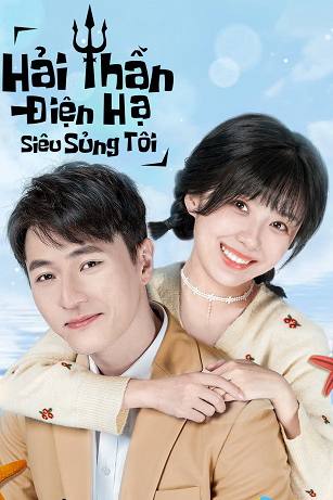 Hải Thần Điện Hạ Siêu Sủng Tôi