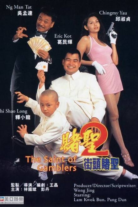 Hắc Hiệp Đại Chiến Thánh Bài