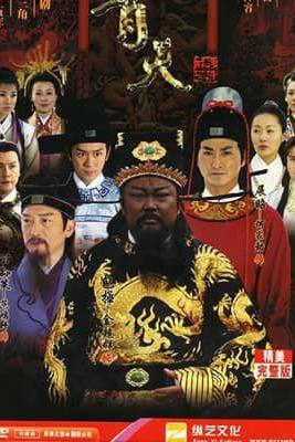 Bao Thanh Thiên 1993 (Phần 6)