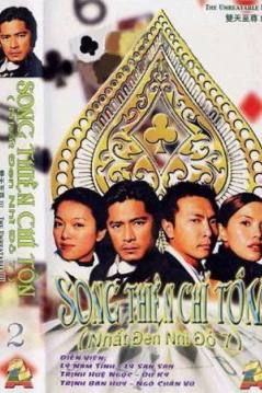 Nhất Đen Nhì Đỏ 6 -  Song Thiên Long Tranh Hổ Đấu
