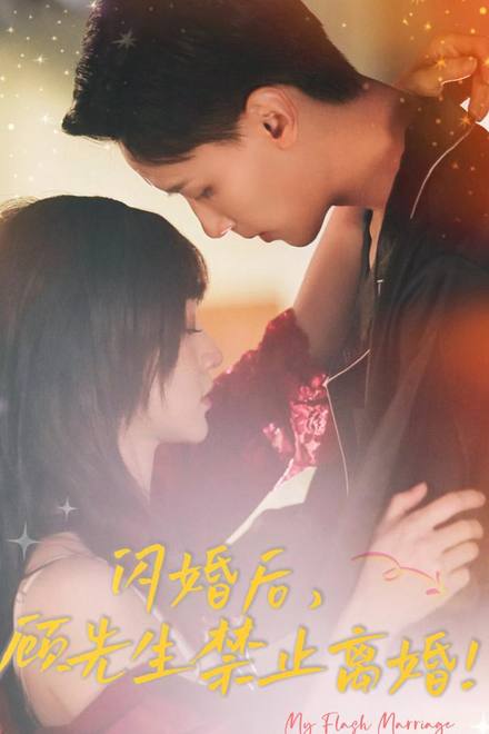 Quyến Rũ Ông Chủ