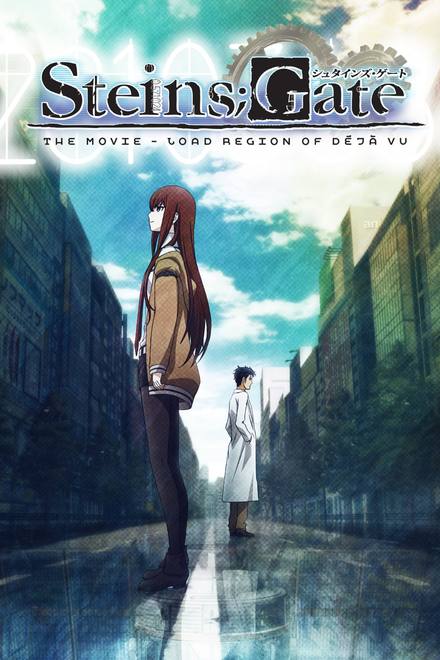 Steins;Gate: The Movie - Load Region of Déjà Vu
