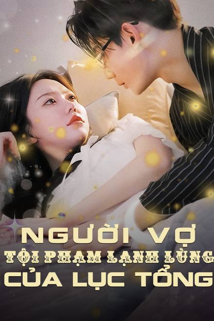 Người Vợ Tội Phạm Lạnh Lùng Của Phó Tổng