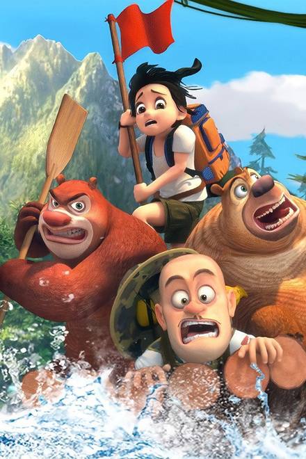 Gấu Boonie: Đội Thám Hiểm (Phần 1)