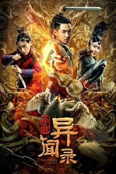 Thẩm Thành Kì Văn Lục