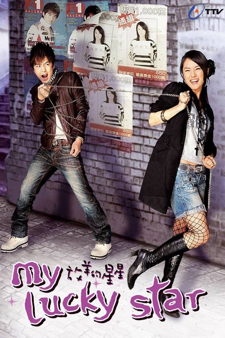 Sợi Dây Chuyền Định Mệnh (2007)