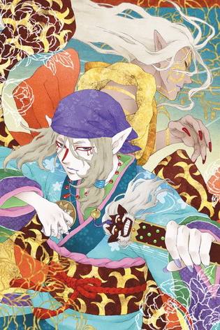 Mononoke