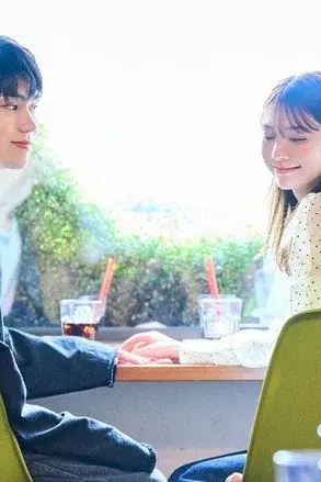 Mối Quan Hệ Mập Mờ