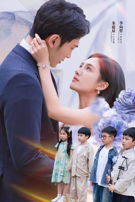 Mẹ Ơi Đừng Sợ, Tứ Bảo Xuất Kích