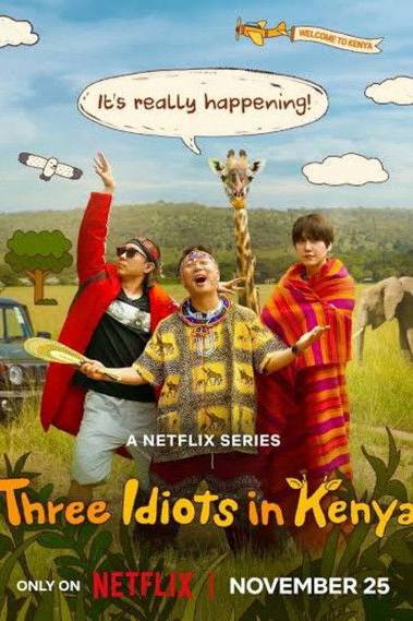 Ba Gã Ngốc Ở Kenya