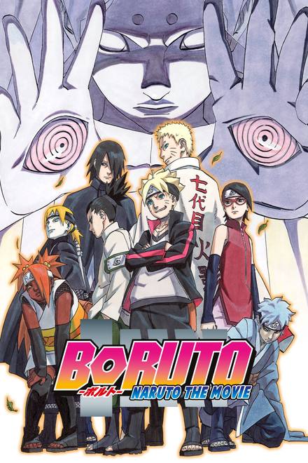 Boruto: Naruto the Movie