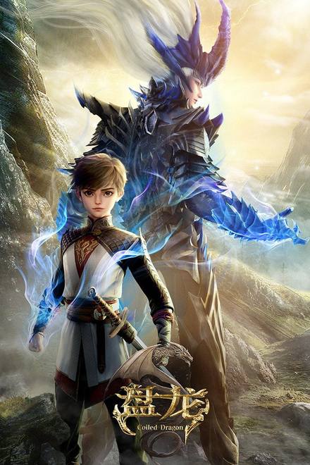 Bàn Long
