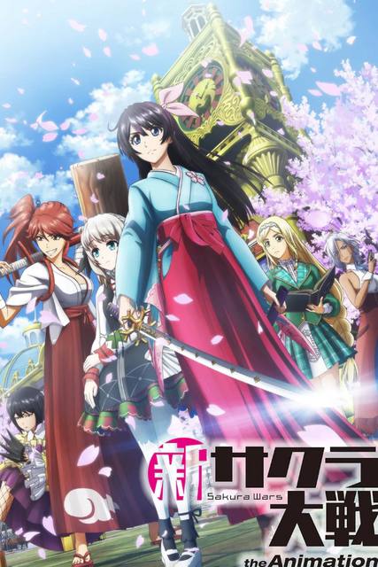 Shin Sakura Taisen the Animation
