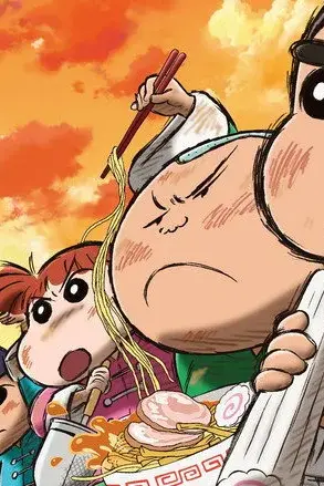 Shin - Cậu Bé Bút Chì 26: Kungfu Boys ~ Mì Ramen Đại Chiến ~