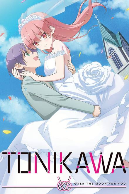 TONIKAWA: Over the Moon For You -Uniform-