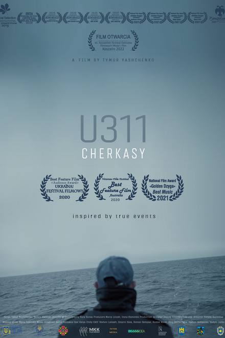 U311 Cherkasy