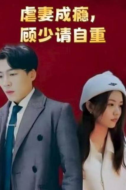 Nghiện Hành Hạ Vợ: Ông Cố Xin Hãy Tự Trọng